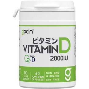 GoCLN D 2000IU - QD100 (Quali-D 100%) Vitamin D3 60 (고크린) 고순도 비타민 보충제 보충제