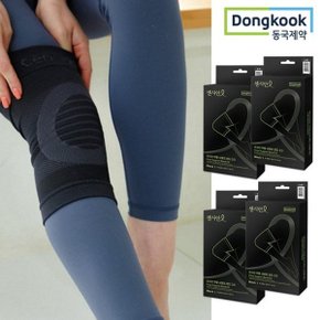 센시안 무릎 서포트 밴드 4개 / 무릎보호대 의료용 관절 지지대 테...