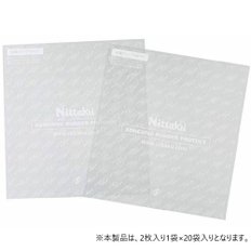 닛타쿠 (Nittaku) 테이블 퐁 시트 애디 러버 프로텍트 20개 NL-9648