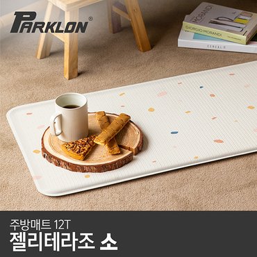 파크론 [비밀특가] [파크론] 젤리테라조 주방매트 (소) 80x44x1.2cm