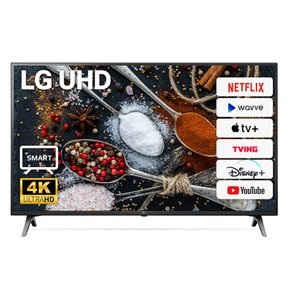 [리퍼] LG 75인치TV 4k UHD 스마트TV 75UN7070 텔레비전 _지방권/벽걸이 설치