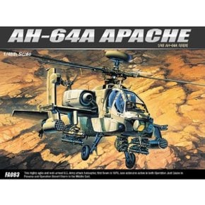 프라모델 1/48 AH-64A 아파치 공격헬기