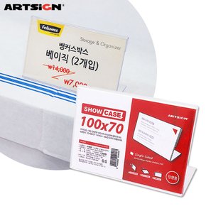 아트사인 단면쇼케이스7712/스탠드꽂이/안내판/가격표꽂이/메뉴판/아크릴꽂이/POP꽂이/메뉴꽂이
