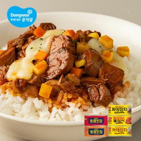 참치 90g 5캔+5캔 골라담기 (맛참/짜장/카레/불)