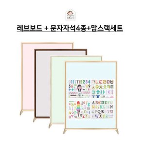 레브보드 M   맘스렉 레브  850    문자자석4종_P308751165