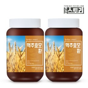 국내산 맥주효모 환 250g X 2개