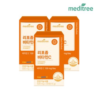 메디트리 바이탈포켓 리포좀 비타민C 3박스(3개월)