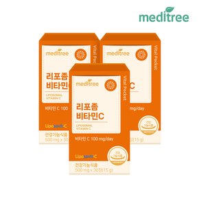 바이탈포켓 리포좀 비타민C 3박스(3개월)