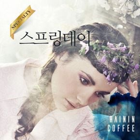 [레이닌커피] 스프링데이 파나마 게이샤 /  원두커피[200g][34239066]