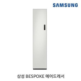 삼성전자 삼성전자 에어드레서 DF18CG3100TL