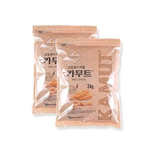 신세계라이브쇼핑 고대곡물 정품 카무트 쌀 3kg x 2봉