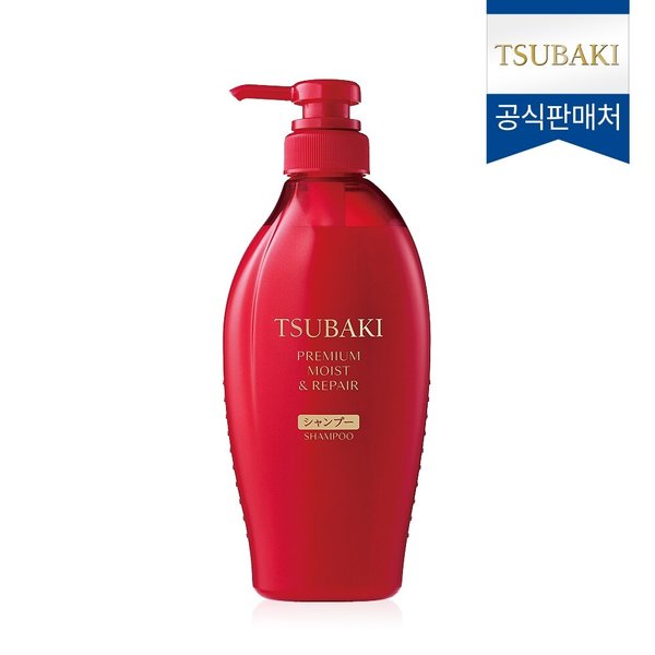 NEW 츠바키 프리미엄 모이스트 앤 리페어 샴푸 450ml