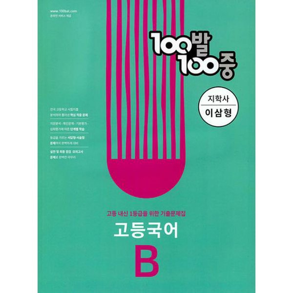 확대된 대표 대표이미지