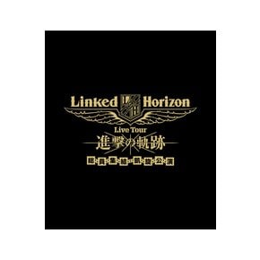 LINKED HORIZON - LIVE TOUR: 進擊の軌跡 링크드 호라이즌: 진격의 궤적 - 총원집결 개선공연