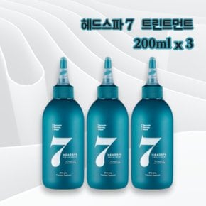 헤드스파7 트린트먼트 200ml x 3개