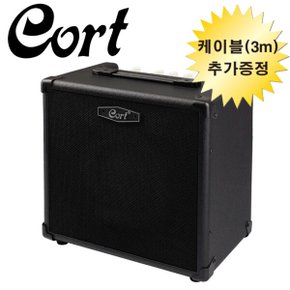 베이스 기타 앰프 CM40B 3m 케이블 증정 Cort Bass amp