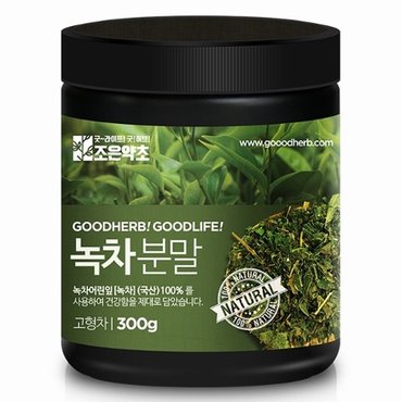  녹차가루 300g