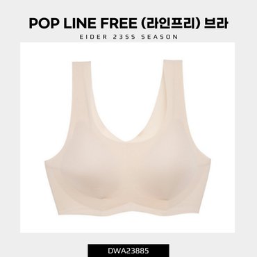 아이더 [23SS] POP LINE FREE (라인프리) 브라 (라인프리 상품으로 고신축 소재사용) / DWA23885