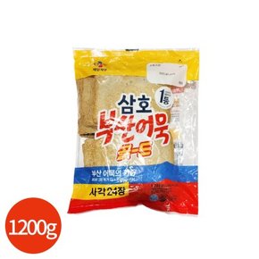 삼호 부산어묵 1200g