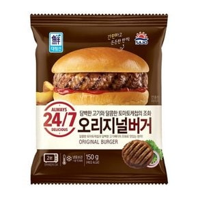 사조 오리지널 버거 150g 냉동