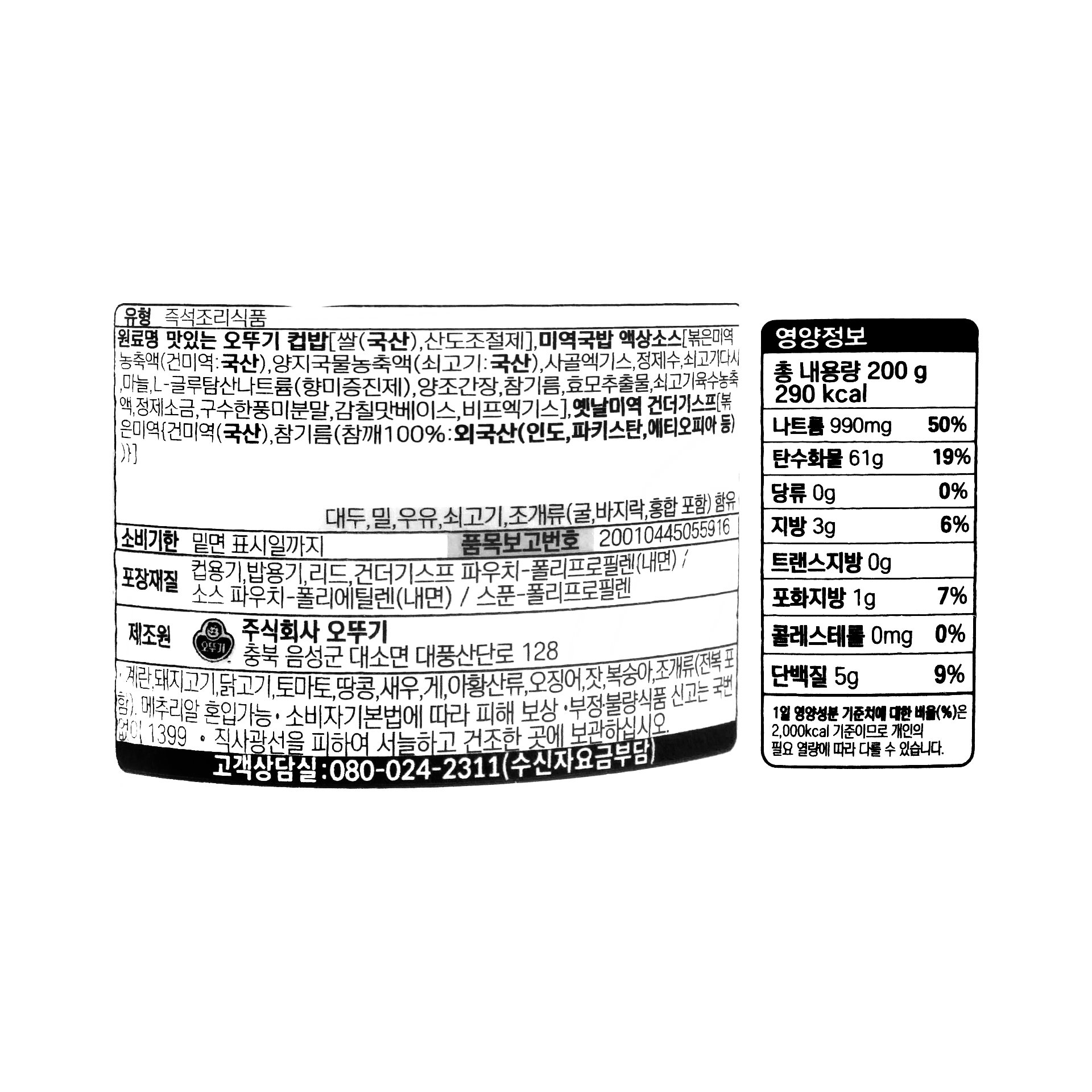 품질표시이미지1