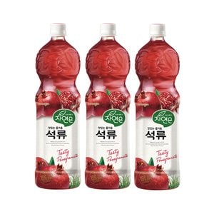  웅진 자연은 석류 1.5L 9펫