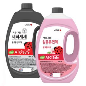 아임그램 울 면 진드기 세제 2.5L 1개 + 유연제 블라썸향 2.5L 1개..