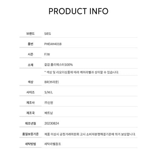 상품이미지9