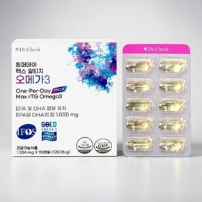 원퍼데이 맥스 알티지 오메가3 90캡슐 3개월분 고함량 혈행개선