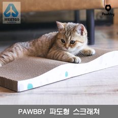 【해외직구】  샤오미 Pawbby 고양이 파도형 스크래쳐 / 장난감 / 무료배송