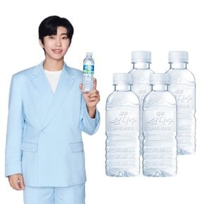 광동 제주삼다수 500ml 80병 유 무라벨 랜덤 발송