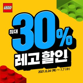 클리어런스! ★최대 30%할인★