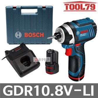 보쉬 GDR10.8V-LI 충전임팩트드릴 10.8V 2.0AH*2개 충전임팩 육각 1/4 임팩세트