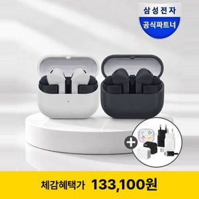 [15W충전기+정품케이스 증정]삼성전자 갤럭시 버즈3 FE 무선 블루투스 이어폰 SM-R420