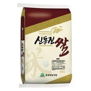신동진쌀 20kg 단일품종 상등급