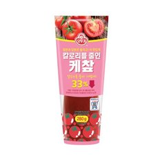 하프케찹475g