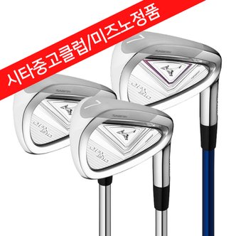 FAST GOLF 시타클럽/미즈노 S10 단조 아이언/7번단품/남/여