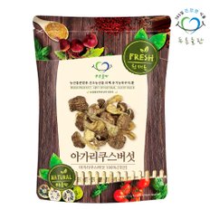 국내산 건조 아가리쿠스 버섯 100g