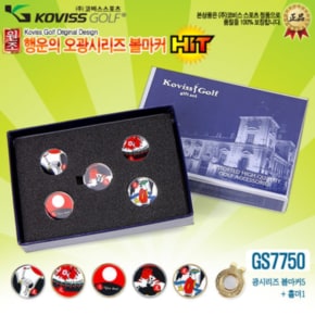 코비스 골프 오광 볼마커5개 홀더1개 선물세트 GS7750