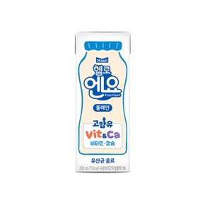 매일 헬로엔요 플레인 유산균음료 200ml x 12개