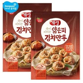 동원 개성 얇은피 김치만두 1kg x 2개