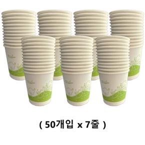 예원 종이컵 6.5온스 190ml ( 50개입 ) 7개 (S11359537)