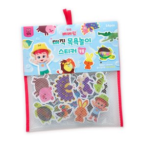베베핀 매직 목욕놀이 스티커 - 동물