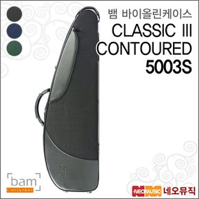 뱀 바이올린 CLASSIC 3 삼각 케이스 /BAM Case 5003S