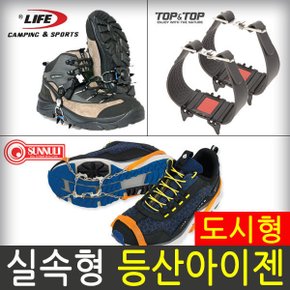 라이프 4p골드아이젠외 배꼽 도시형아이젠 숏스패츠