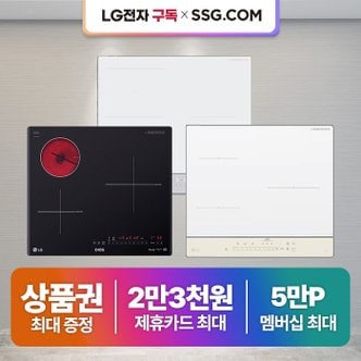 LG 엘지 디오스 전기레인지 렌탈 모음전 최대혜택+최대5만P+포토후기상품권 하이브리드 인덕션