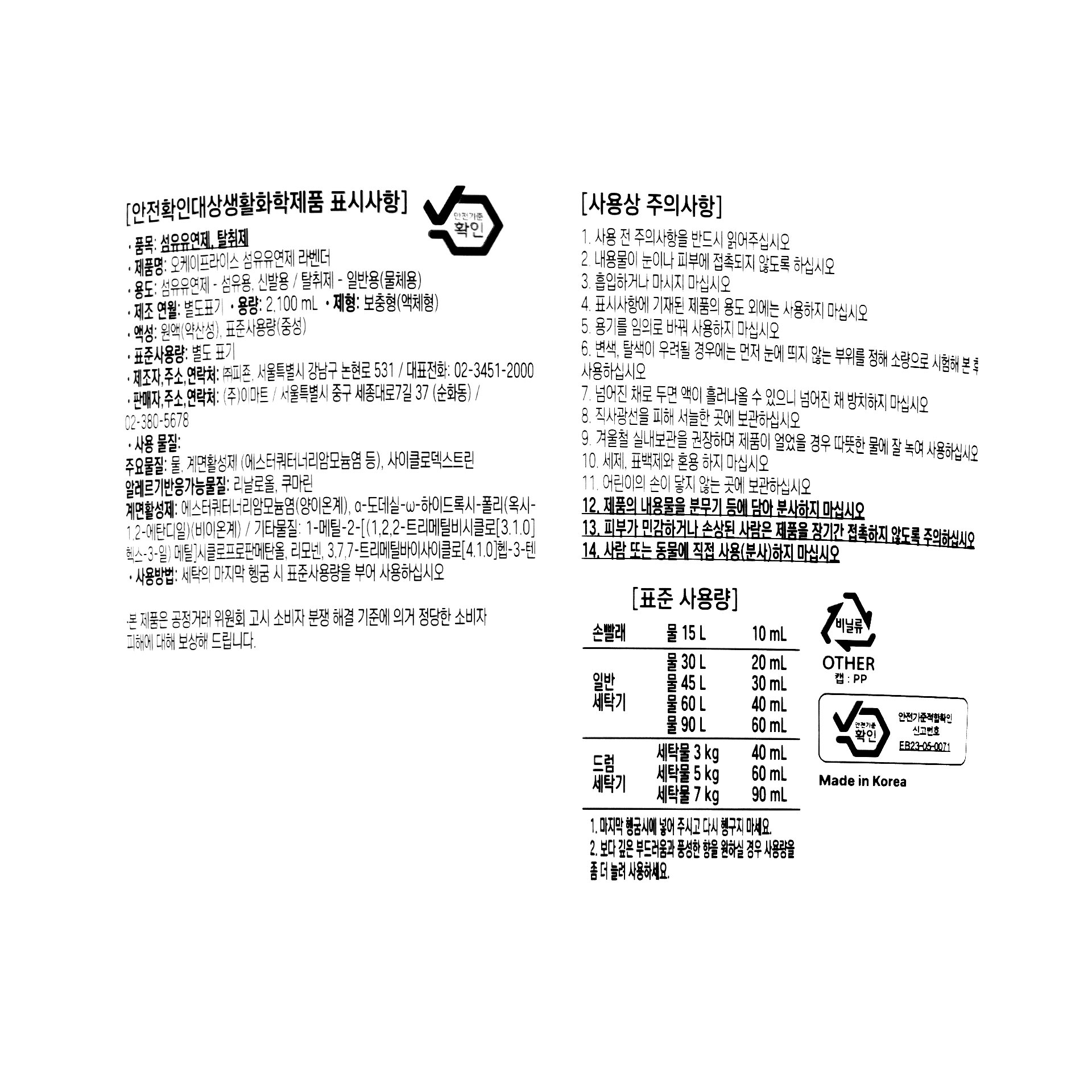 품질표시이미지1
