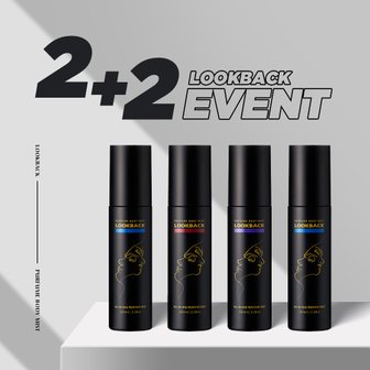  2+2 룩백 퍼퓸 바디 미스트 블랙베리앤베이 어벤투스 패뷸러스 라벨 100ml