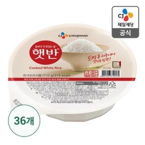 [CJ직배송] 햇반 210g X 36개 (3번들x12)