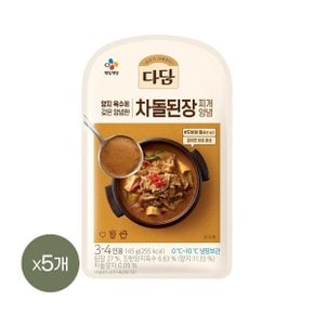 다담 차돌된장찌개 양념 145g x5개